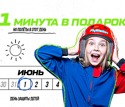 promotions-slider-img