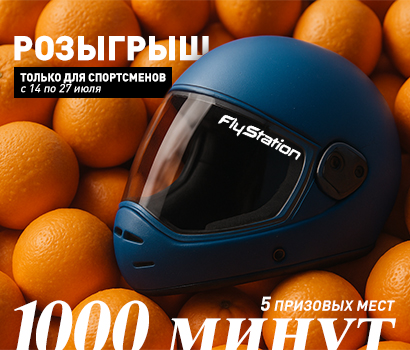 promotions-slider-img