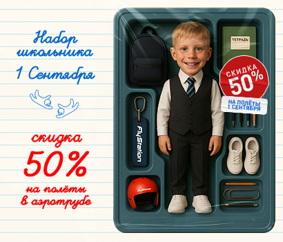 promotions-slider-img