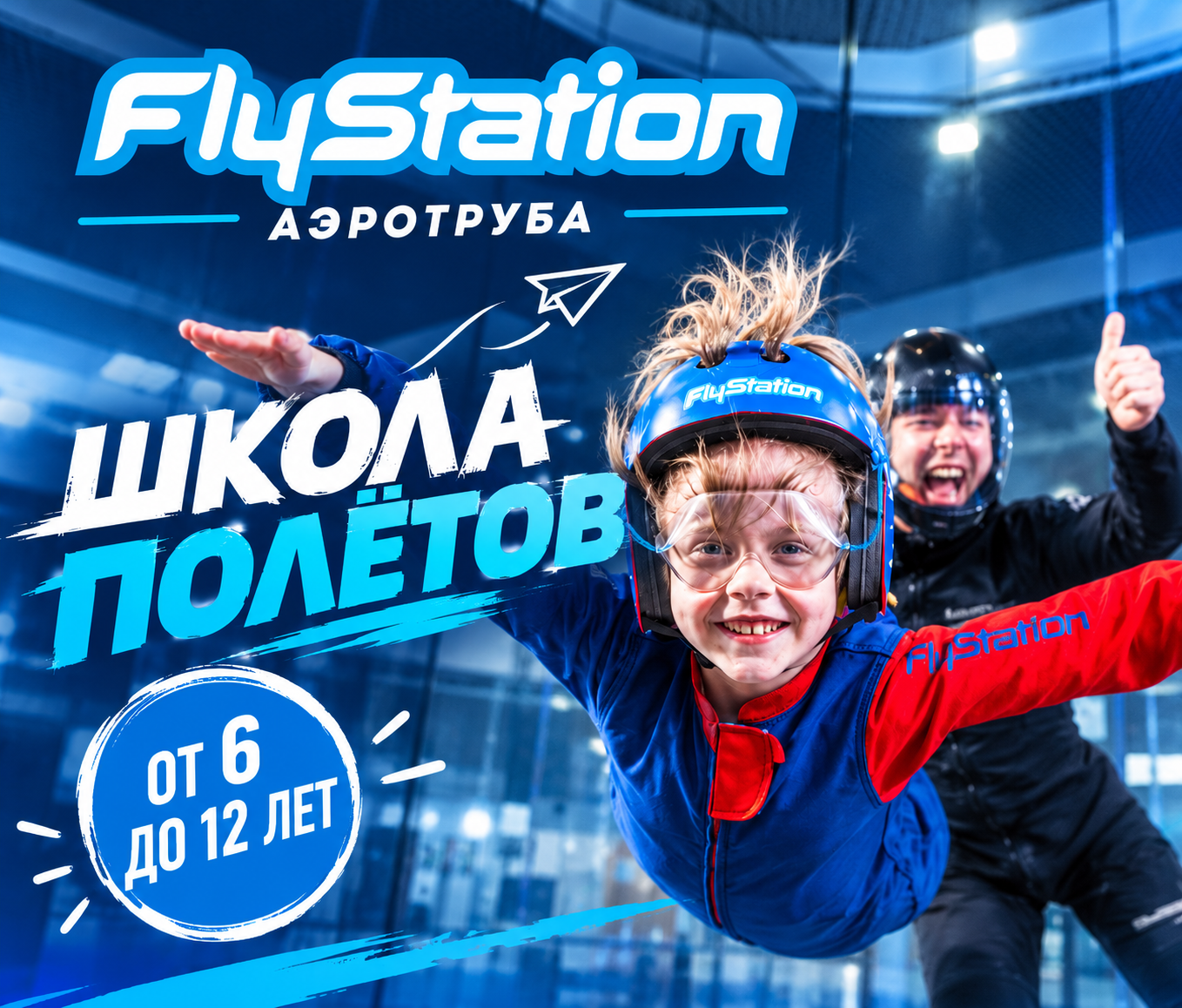 promotions-slider-img